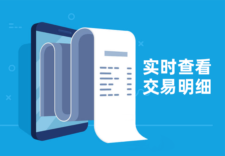 银盛宝闪亮登场,赋能实体商户,助力转型升级!(图4) 银盛宝闪亮登场,赋能实体商户,助力转型升级!(图4)