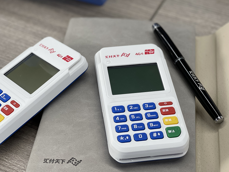 汇付天下新产品星益付4G电签POS，2月28日与您相见！