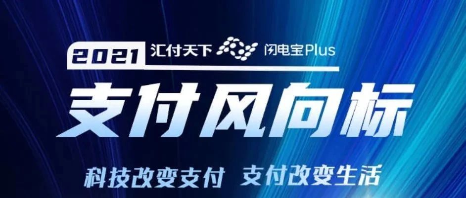 进入智能手机刷卡机“人脸识别”在新的时代，没有机械设备的成本优势