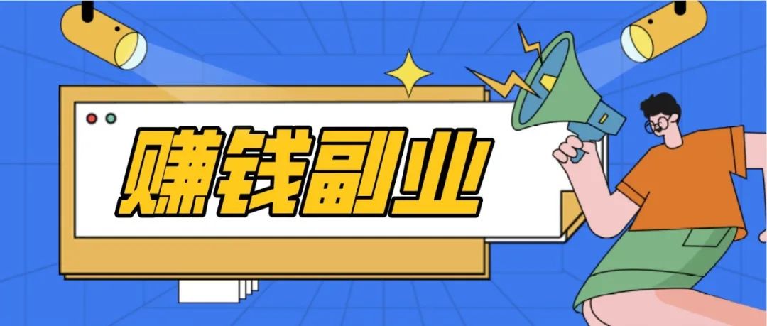 闪电宝智能手机POS机器，新支付风口日收入1万