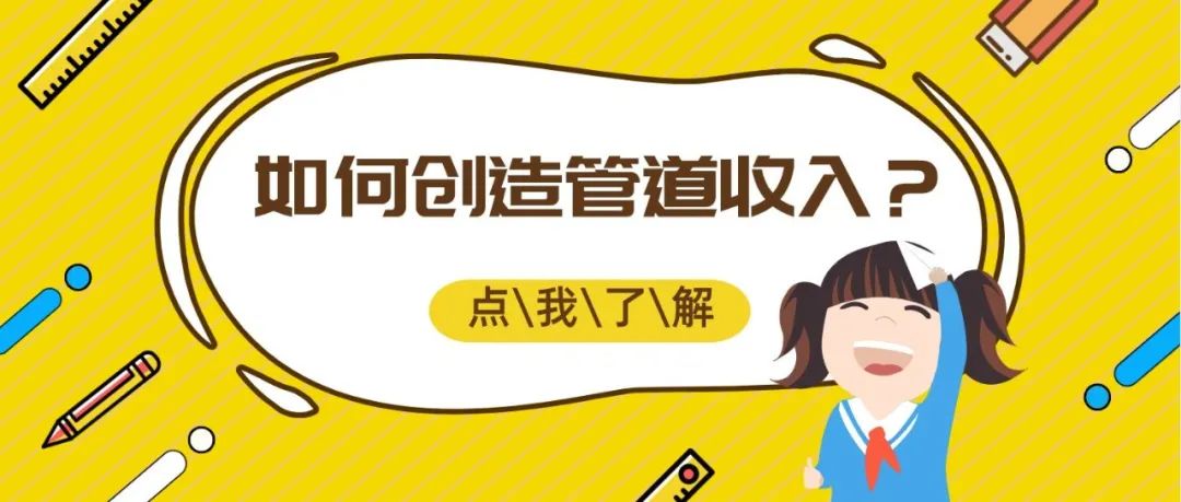 【强烈推荐互联网赚钱】闪电宝PLUS聚合支付APP手机POS机