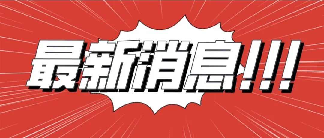 智能手机NFC碰碰刷卡消费改变传统刷卡机pos机！