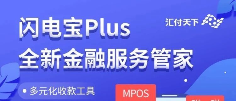 广发卡特定商户消费限制了， 别急，请看这里↓