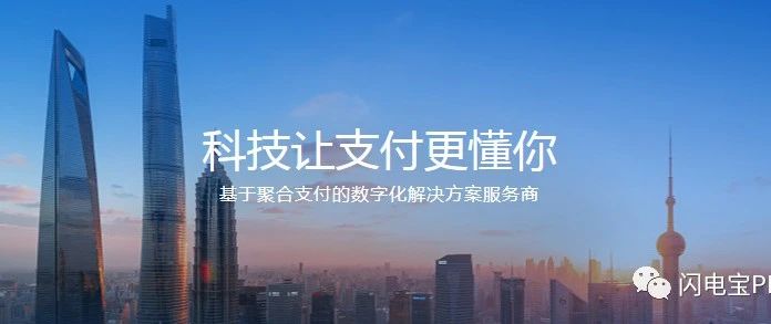 支付行业的新人推广方法指导